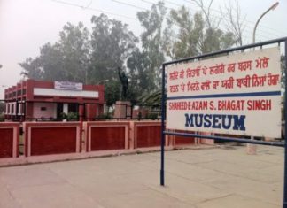 sidhu paid bill of sardar bhagat singh museum khatkar kalan, punjab