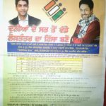 amritsar municipal elections