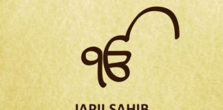 Paath Japji Sahib