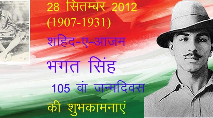 less-than-8-years-in-honoring-martyr-e-azam