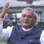 कविता : अटिल बिहारी वज्पीये