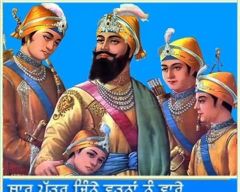 साका चमकोर-साहिबजादो की लसानी शहादत