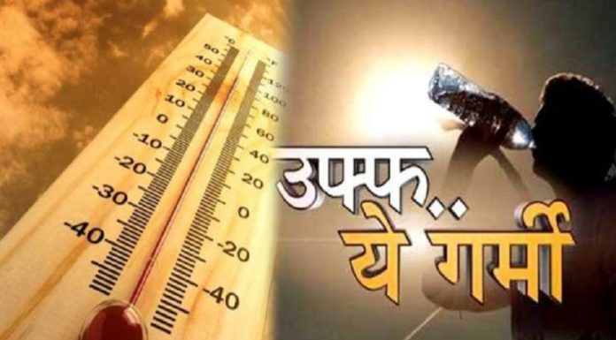 गर्मी के पारे के साथ बढ़ेगी बिजली की मांग