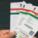 ऐसे करें घर बैठे आधार में अपडेट