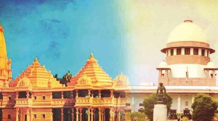 राम मंदिर निर्माण का फैसला